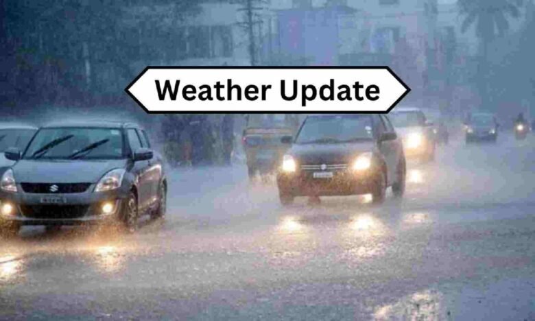 MP Weather Alert Today : एमपी में फिर एक बार मौसम का मिजाज, इन जिलों में हो सकती है तेज बारिश